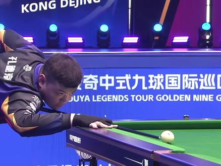 易被對手抓 易被對手抓