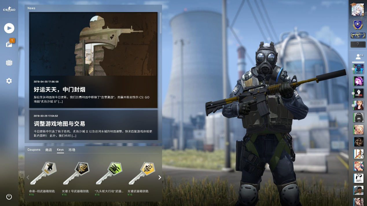 快把伤情信 快把伤情信