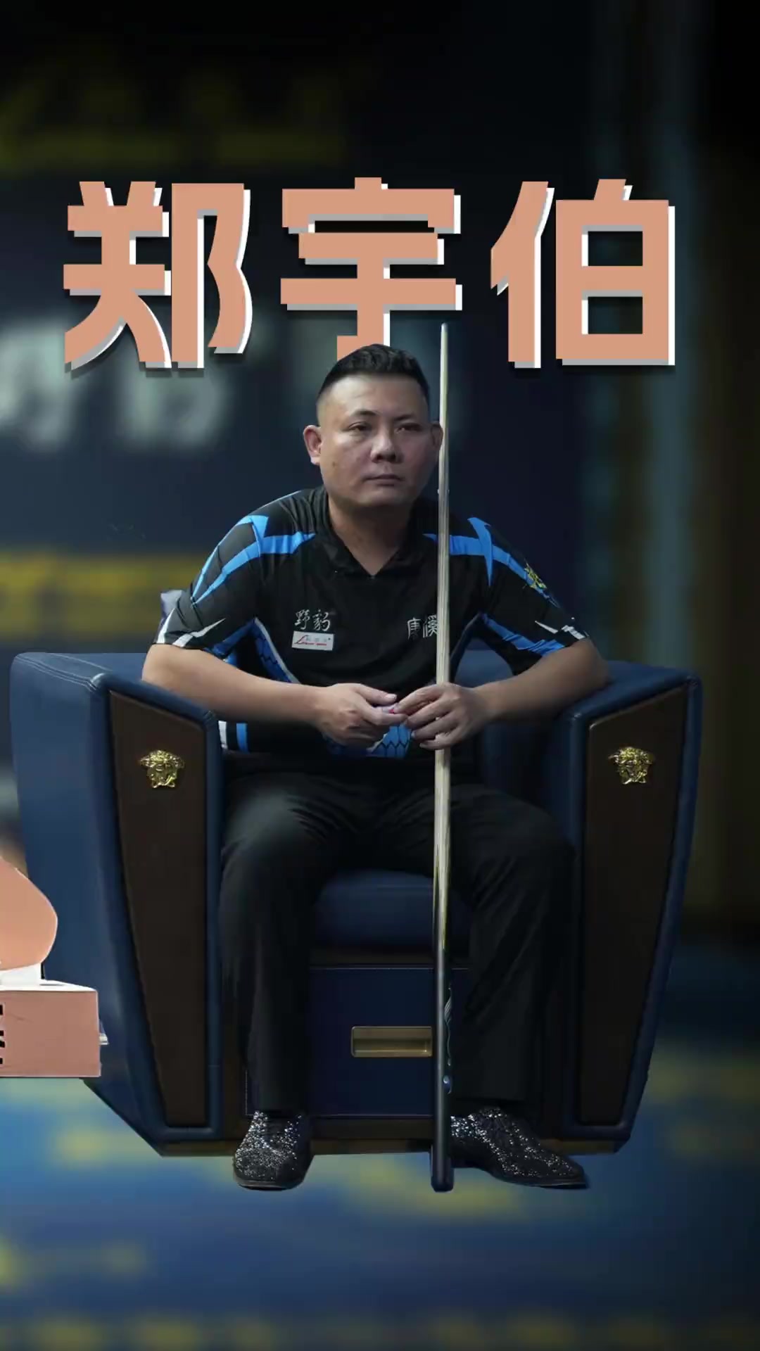 所有人已在 所有人已在