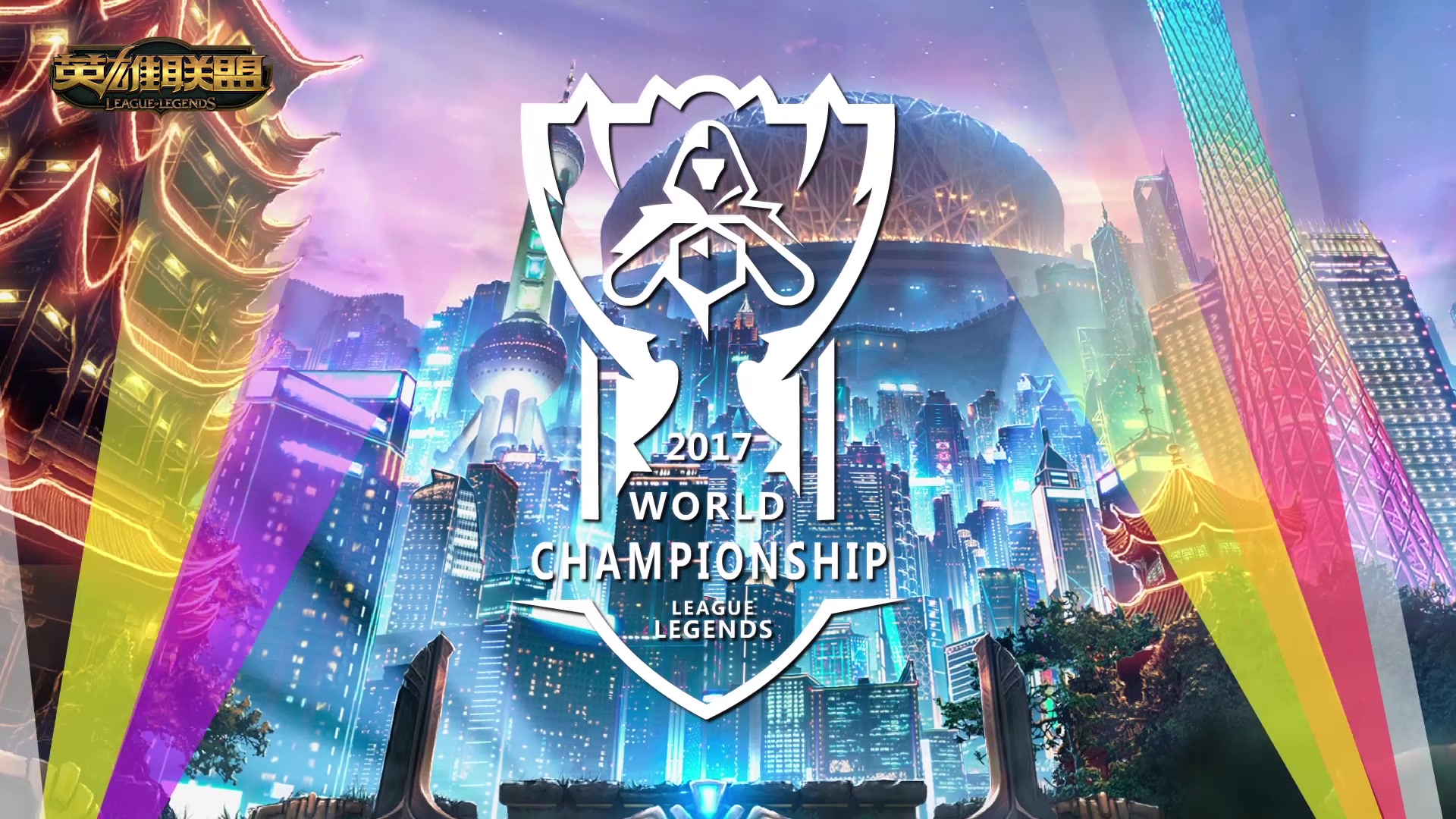 背掩护和短 背掩护和短