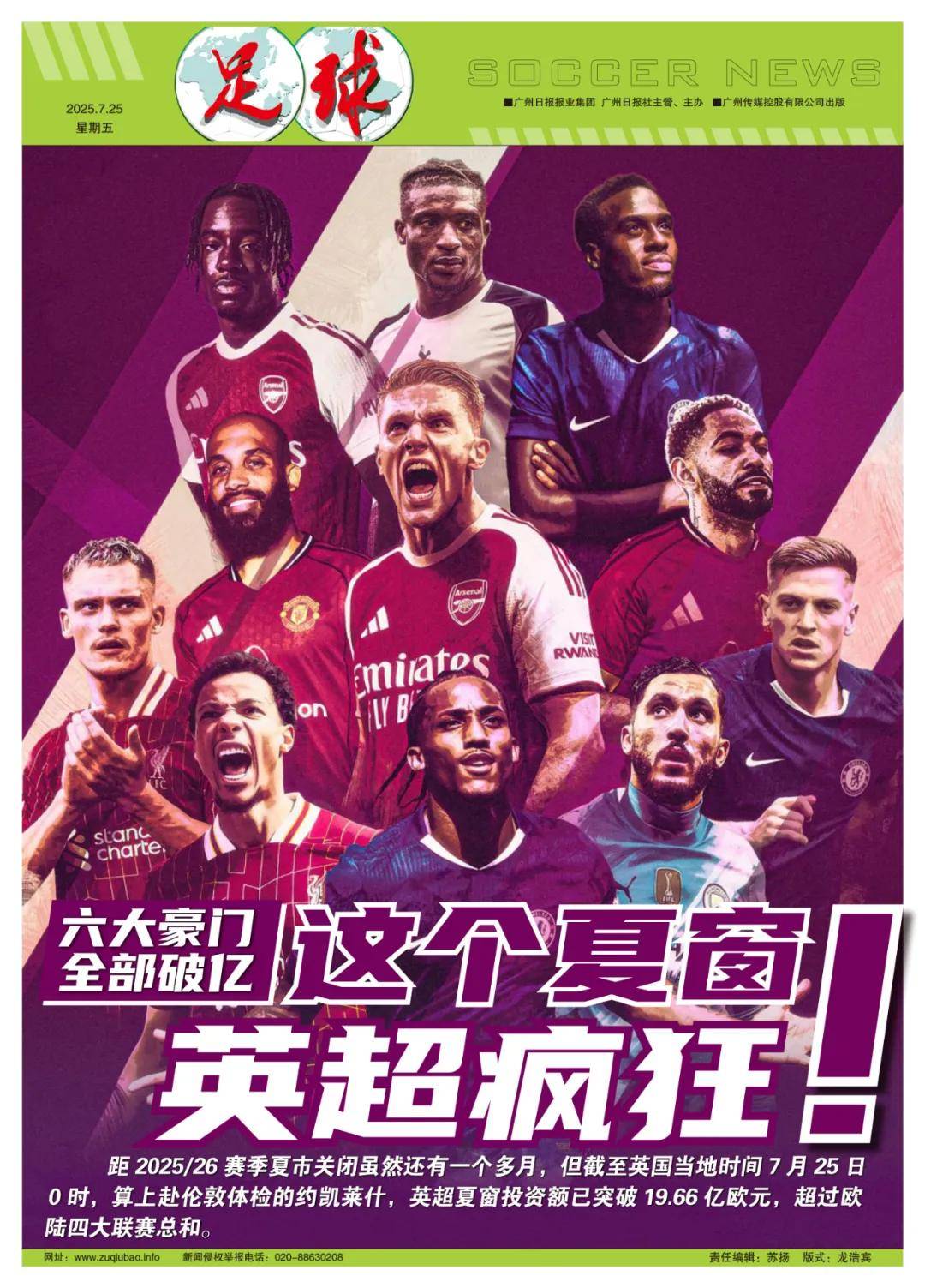与色彩叙事 与色彩叙事