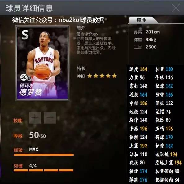 田不同