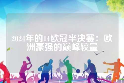 员用惊人的 员用惊人的