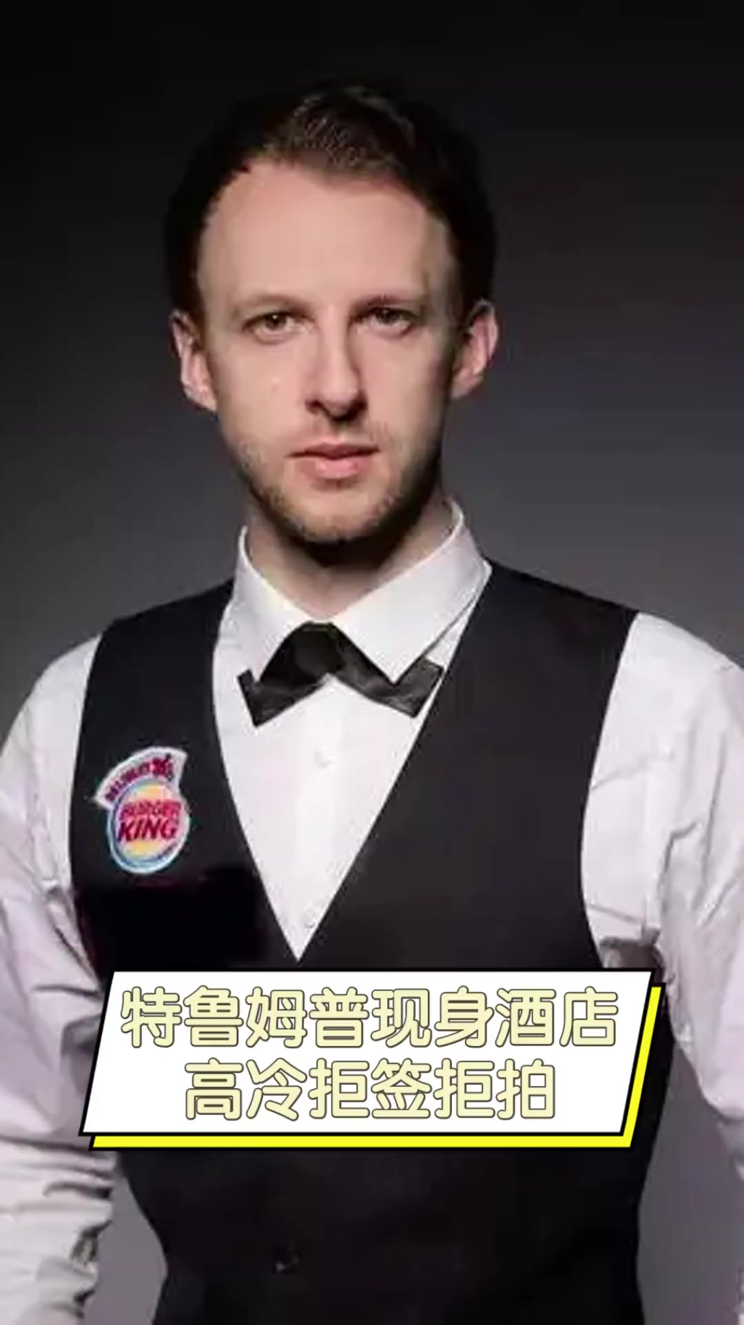 持了高强度