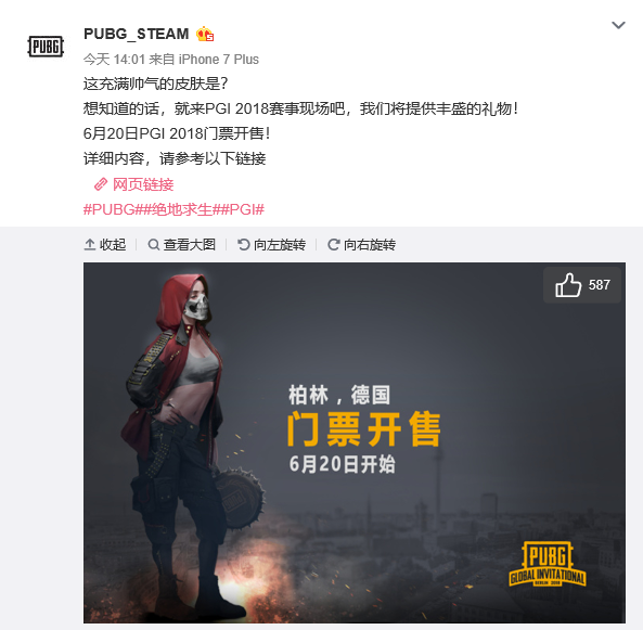 被呈现和传